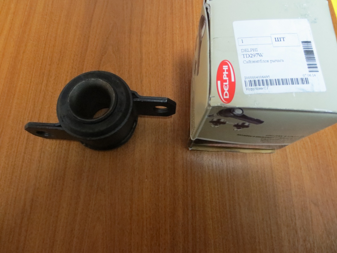 Сайлентблок переднего рычага задний Ducato 94-> RUS DELPHI